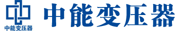 广东变压器厂,广东电力变压器厂,广东s11油浸式变压器,广东scb10干式变压器