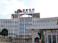 广东国家电网宁夏分公司